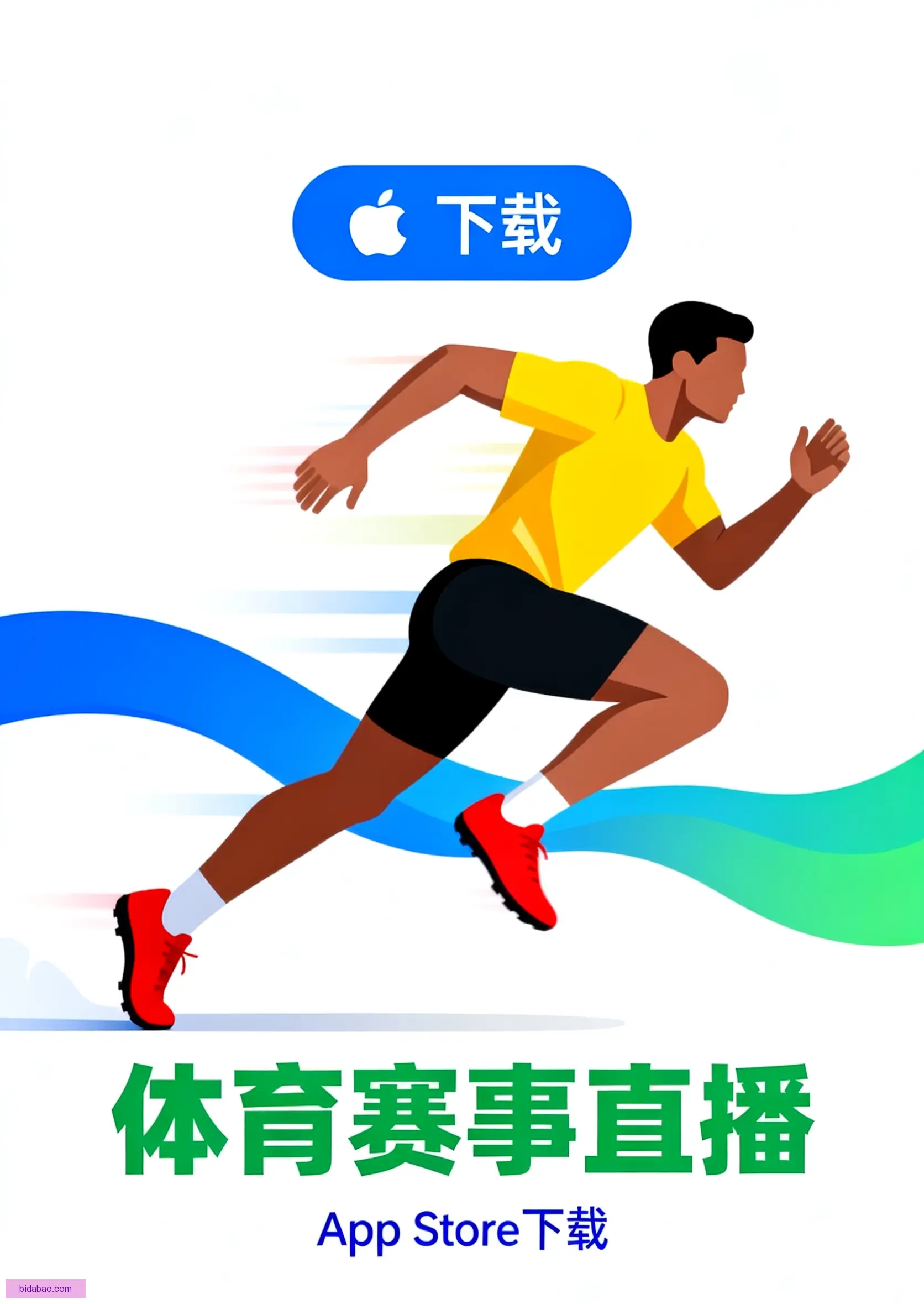 网页版下载